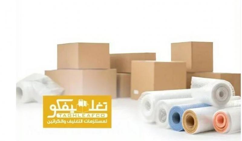 الجارديان المصرية