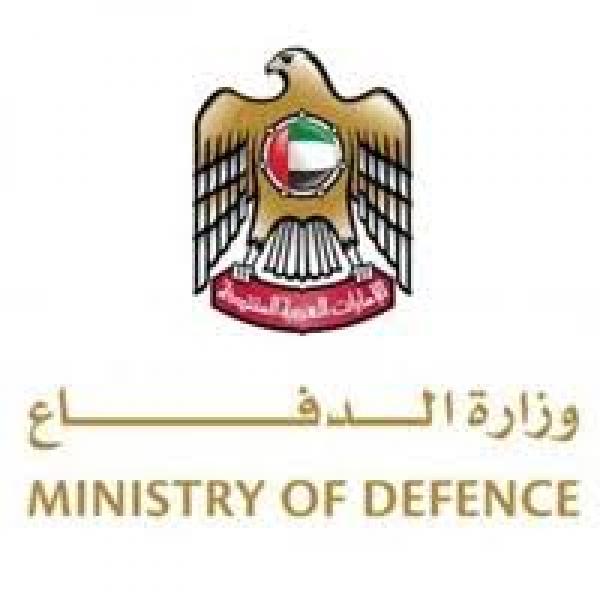وزارة الدفاع الإماراتية