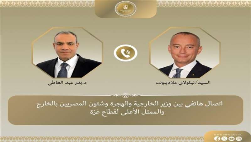 وزير الخارجية يبحث مع ممثل غزة استحقاقات المرحلة الثانية من خطة الرئيس الأمريكي