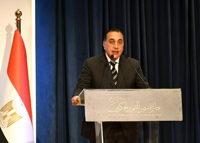 رئيس الوزراء 