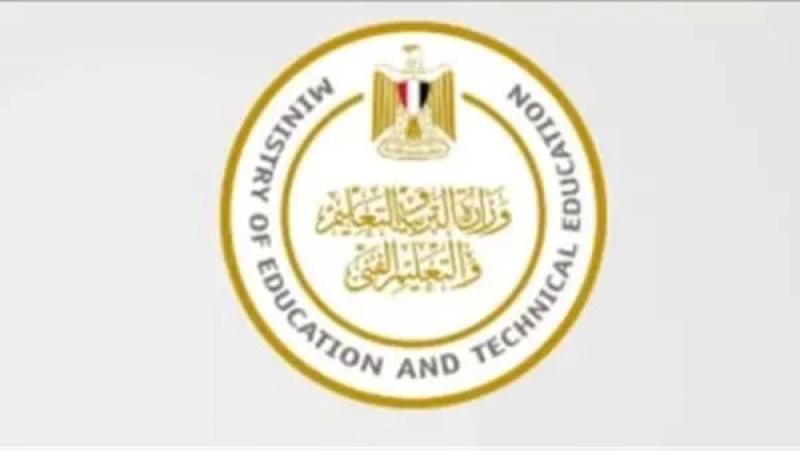 وزارة التعليم تعلن عن منح للمعلمين للدراسة فى الجامعات اليابانية