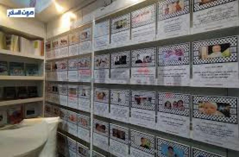 جناح فلسطين في معرض القاهرة الدولي للكتاب 