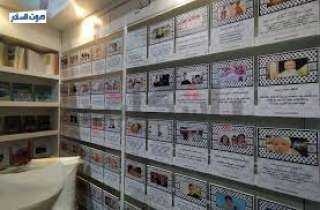 جناح فلسطين يعزز التبادل الثقافي مع زوَّار معرض القاهرة للكتاب