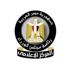 المركز الإعلامي لمجلس الوزراء يوضح حقيقة إيقاف التعامل الإلكتروني مع شركات السياحة المصرية لتنظيم العمرة على منصة ”نسك”