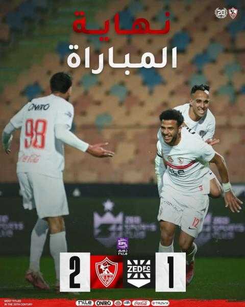 و لا كلمة ...الزمالك فوق القمة ....فاز على زد بهدفى بيزيرا وربيع واخرس الجميع