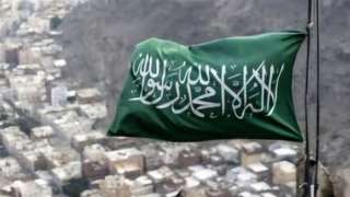 السعودية تدين الهجمات على دول الخليج وتؤكد: انتهاك سافر لسيادتها السعودية تدين الهجمات على دول الخليج وتؤكد: انتهاك سافر لسيادتها