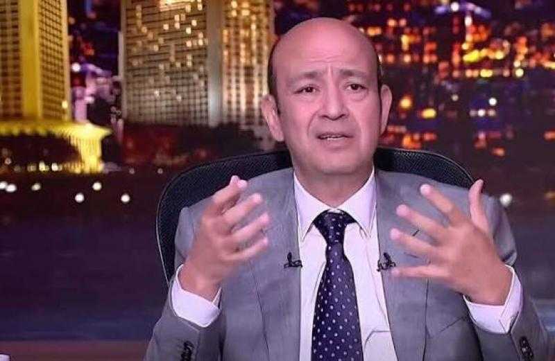 عمرو أديب: أتألم لكل إصابة تضرب دبي .. وقريبًا نحتفل  بالنصر