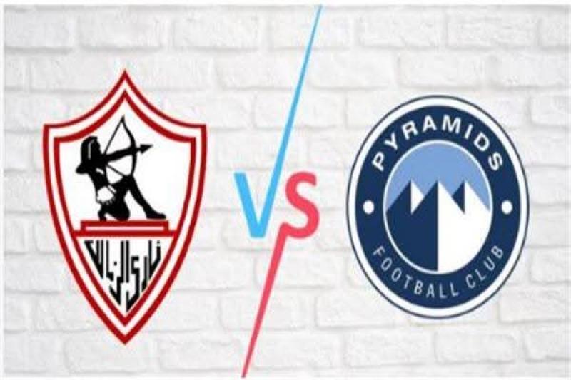 الزمالك وبيراميدز