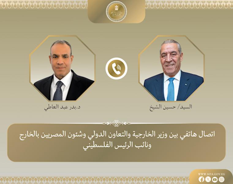 د. بدر عبد العاطى - حسين الشيخ 