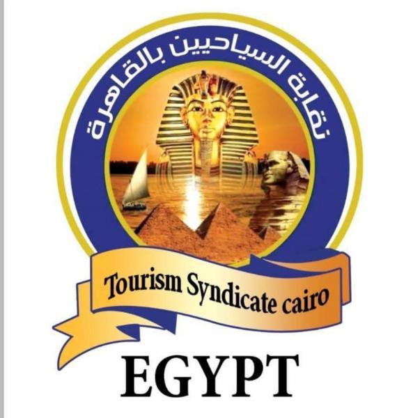 الجارديان المصرية