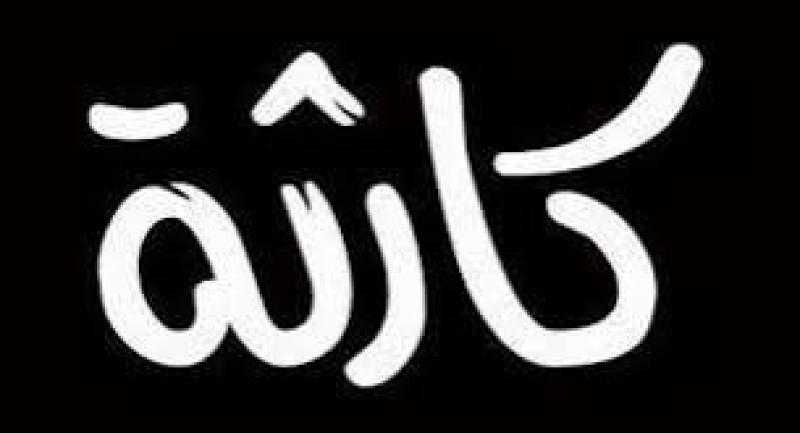 مسنة هندية ترشّ الماء المغلي على طفل في أحد الأعياد