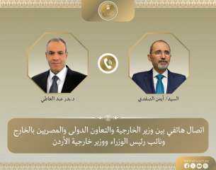 وزير الخارجية يبحث مع نظيره الأردني التصعيد العسكري في المنطقة