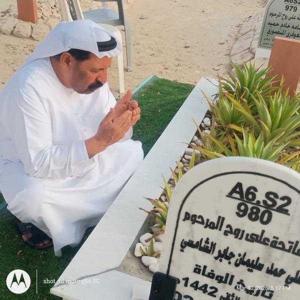 البر لا ينتهي… قصة نجاح ووفاء