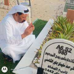 البر لا ينتهي… قصة نجاح ووفاء