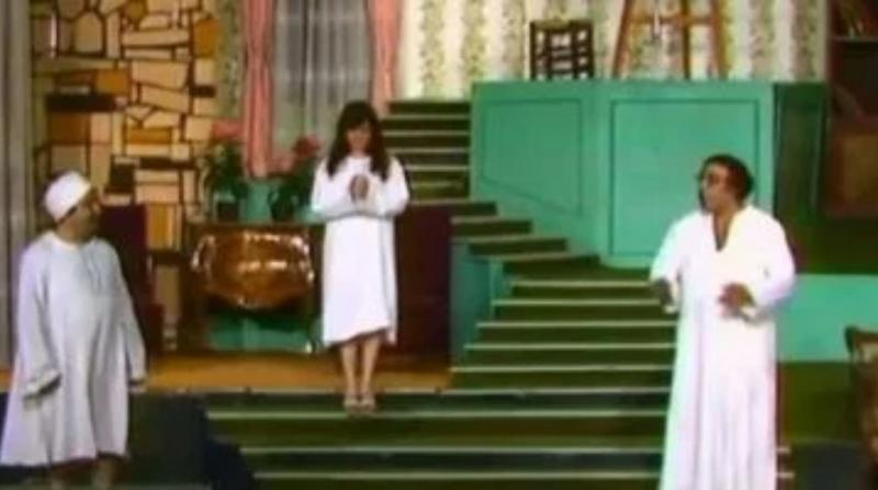 مسرحية العيال كبرت