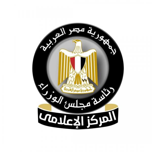 الجارديان المصرية