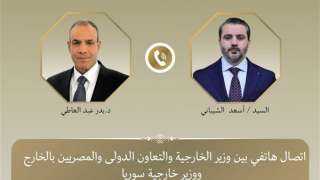 وزير الخارجية يتلقى اتصالًا هاتفيًا من نظيره السوري لبحث جهود خفض التصعيد الإقليمي