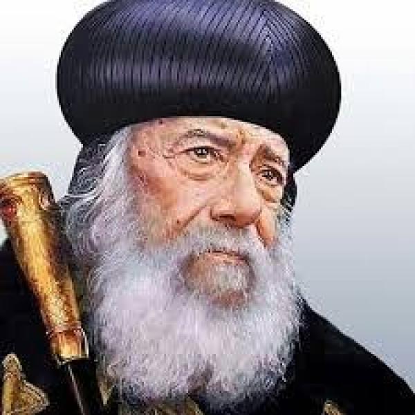 البابا شنودة الثالث 