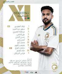 هيرفي رينارد يعلن تشكيل منتخب السعودية لمواجهة مصر وديًا