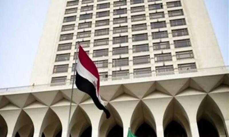 وزارة الخارجية