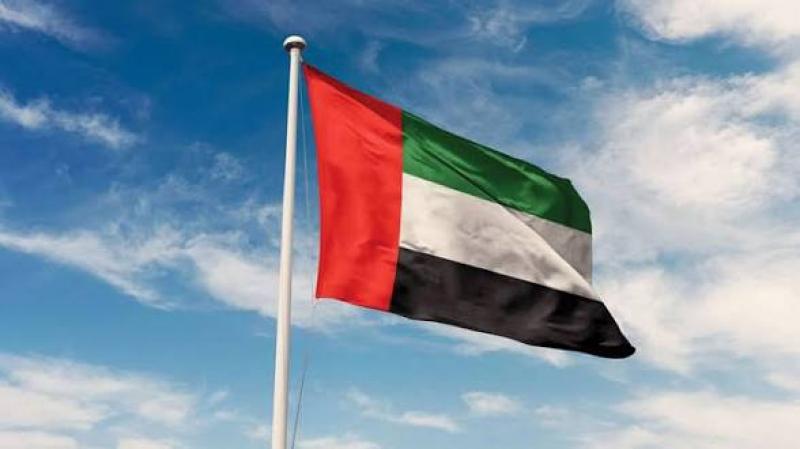 دولة الإمارات العربية المتحدة 