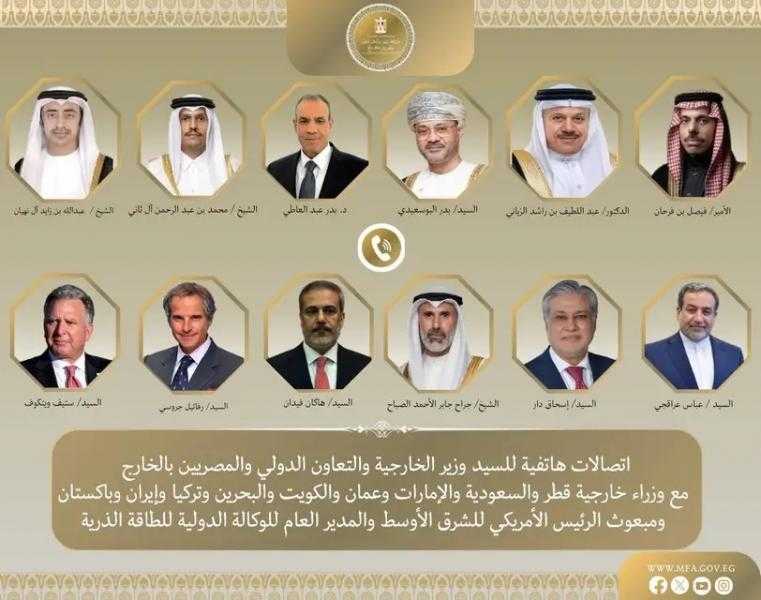 اتصالات هاتفية مكثفة لوزير الخارجية لبحث تصاعد التوترات الإقليمية وجهود خفض التصعيد