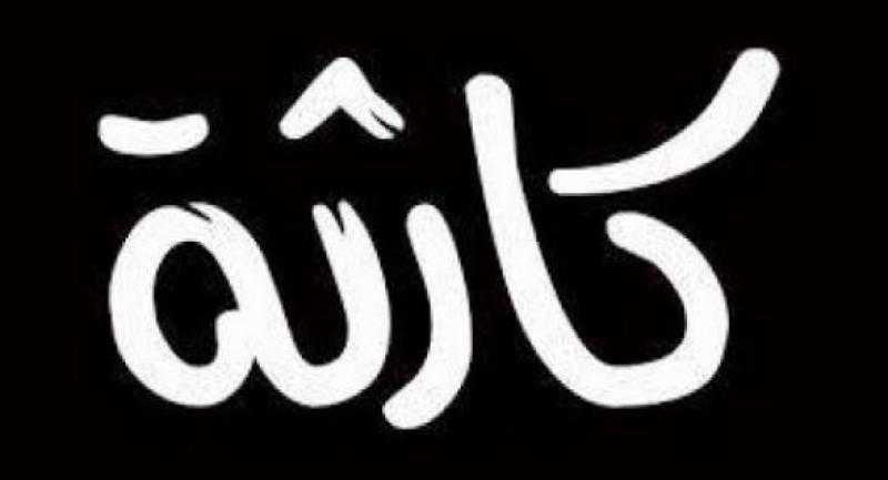 42 مصابًا في انقلاب أتوبيس على طريق «قنا - سوهاج» الصحراوي