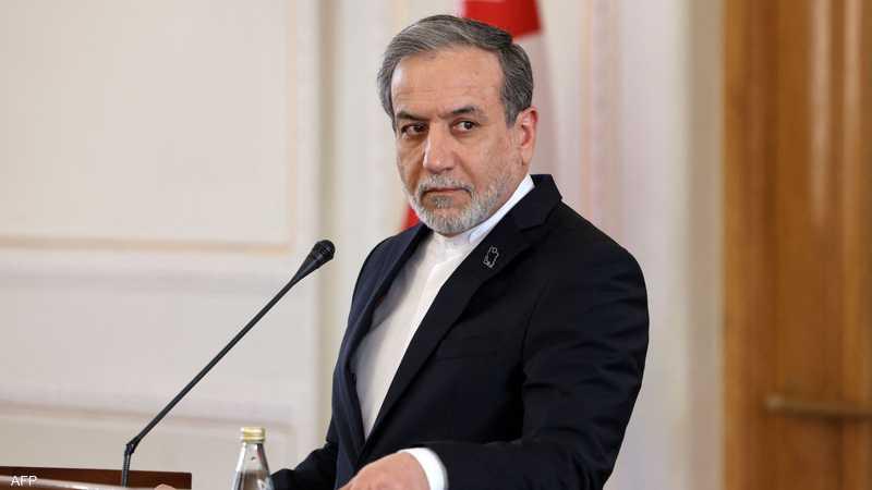 وزارة الخارجية الإيرانية