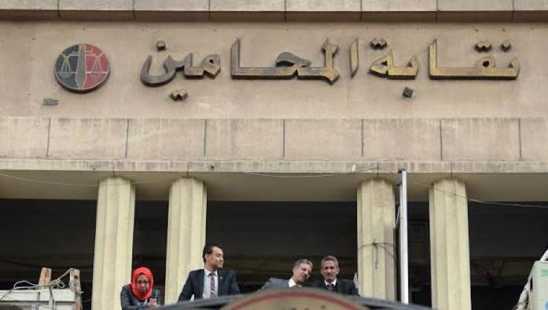 نقابة المحامين