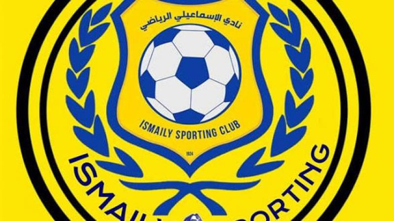 فريق الإسماعيلي