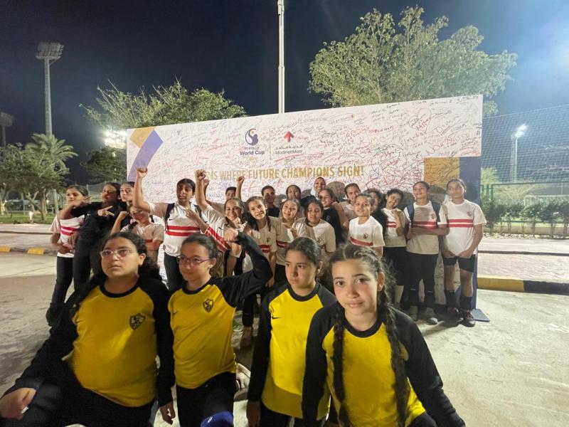 الجارديان المصرية