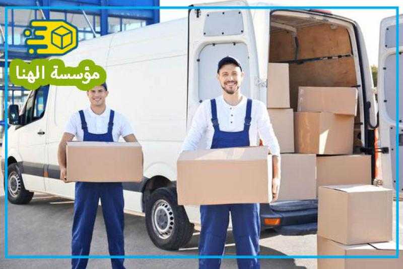 نقل عفش في جدة حي النسيم بسرعة وأمان وبأفضل سعر 0567970666