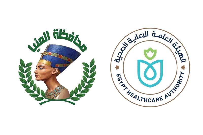 الجارديان المصرية