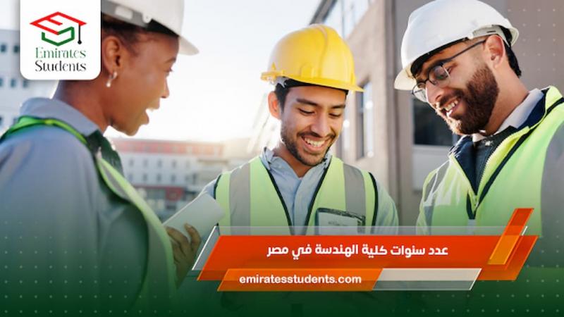 الجارديان المصرية
