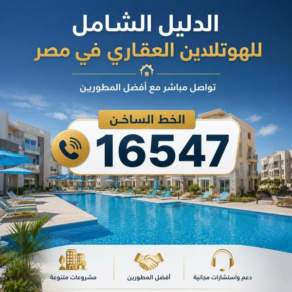 الجارديان المصرية