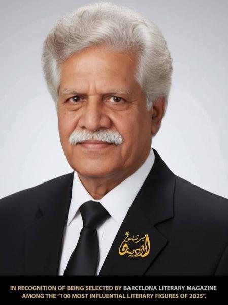 الشاعر الهندي العالمى بهاغيرات تشودري