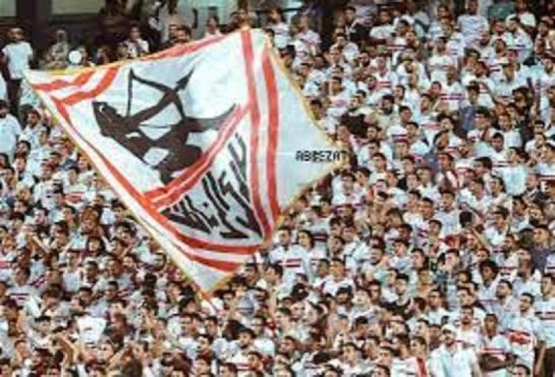 جماهير الزمالك 