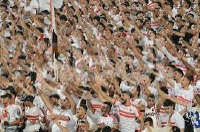 جماهير الزمالك 