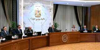 مجلس الوزراء يُوافق على استمرار تطبيق نظام العمل عن بُعد يوم الأحد من كل أسبوع خلال شهر مايو
