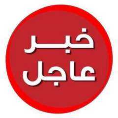 وفاة خالة حارس الأهلي الأساسى قبل ساعات من لقاء القمة أمام الزمالك