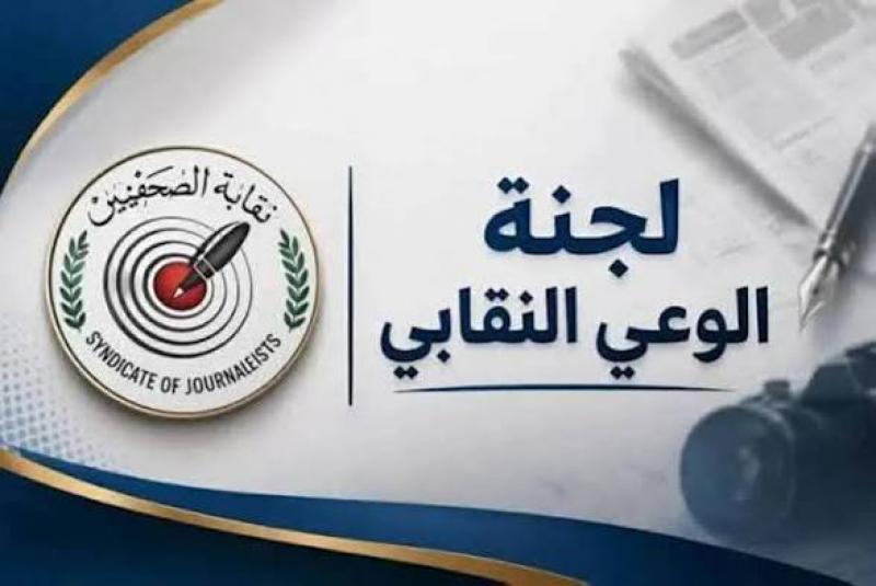 الجارديان المصرية