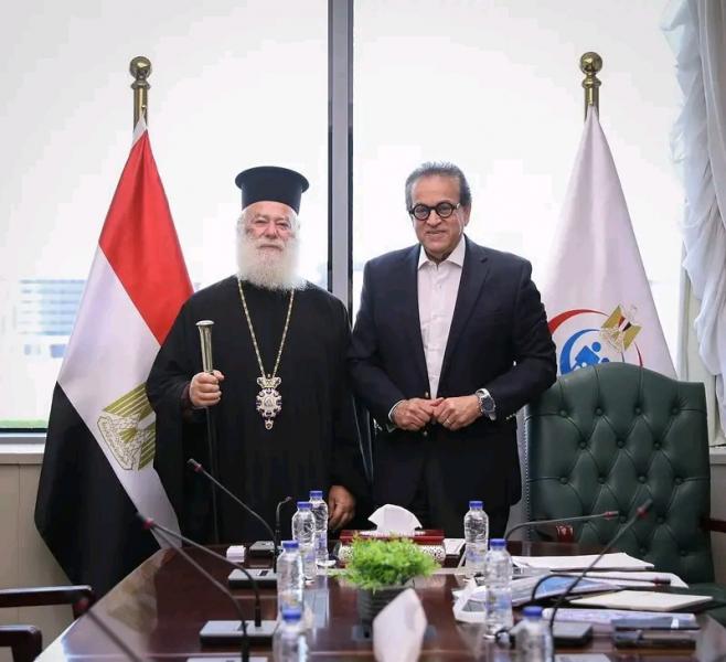 وزير الصحة و بابا الروم الأرثوذكس