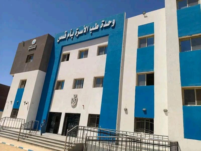 الجارديان المصرية