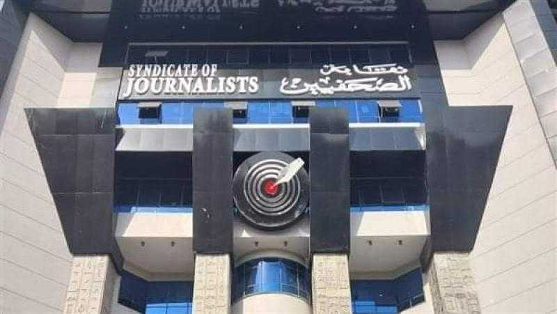 نقابة الصحفيين تعلن أسماء الفائزين في مسابقة حفظ القرآن الكريم.. والاحتفال السبت المقبل