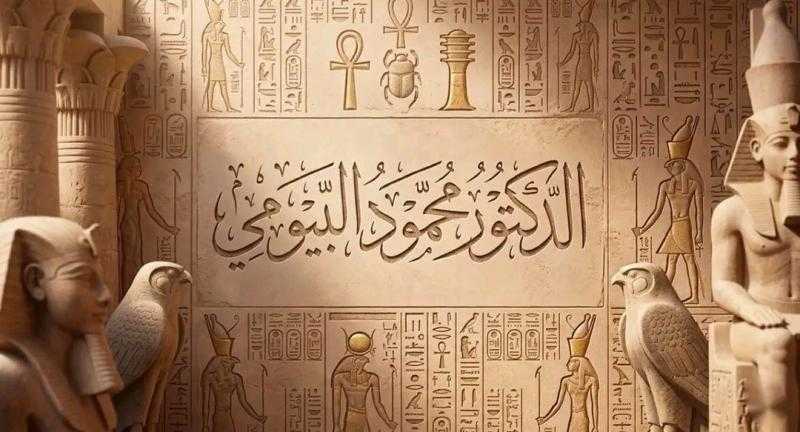 تراثنا هويتنا”: المبادرة تطلق شعارها الدولي ”كل صديق لمصر.. سفير لهويتها”