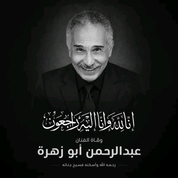الجارديان المصرية
