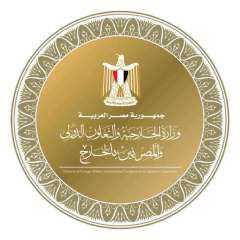 وزير الخارجية يلتقي نظيرته الكونجولية لتعزيز التعاون الثنائي