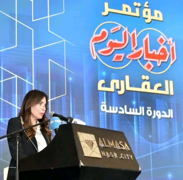 وزيرة الإسكان 