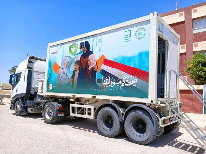 الجارديان المصرية