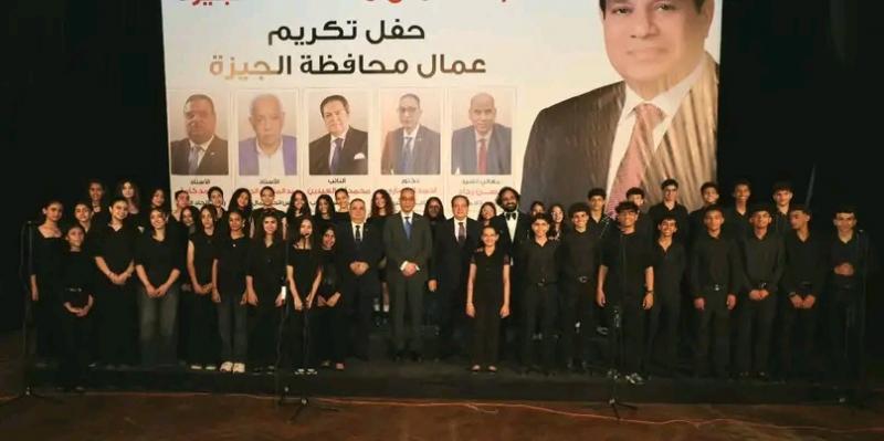 جانب من الإحتفالية 